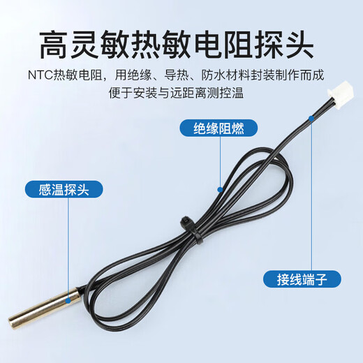 Cast solid air conditioning temperature sensor temperature probe 50K (stainless steel head) line length 50cm (5 pieces)