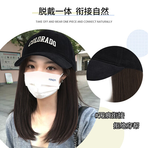 The most decorated hat wig for women with long hair, one-piece fashionable full-head baseball cap, natural artificial hair, full human hair wig cap, hat collarbone hair - brown black + care set 5