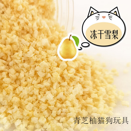 FAENBEI Cat Snacks Pets Freeze-Dried Fruits and Vegetables Cat Teddy Puppy Main Food Companion Coarse Grain Meal Replacement Kittens and Puppies Snacks Feeding Heat-clearing and Detoxifying Freeze-dried Sydney Pear 50g Canned Default