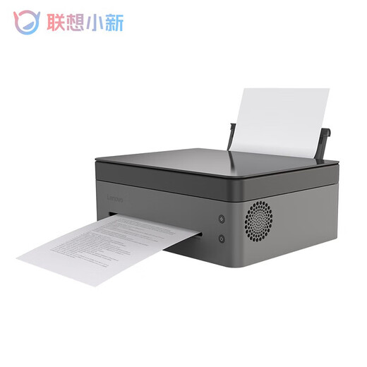 Lenovo Xiaoxin Panda M7268W a mis à niveau M7228W 7298W imprimante de maison sans fil en noir et blanc en noir et à la maison M7298W Qingcheng Grey / Mauvaise Question Priouting / Copy / Scan Pack