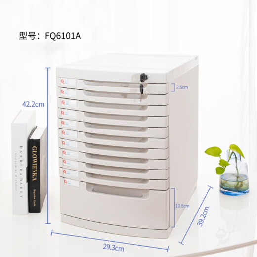 A4 desktop with lock plastic drawer type information office file storage cabinet storage rack storage box large seven-layer gray 2677A