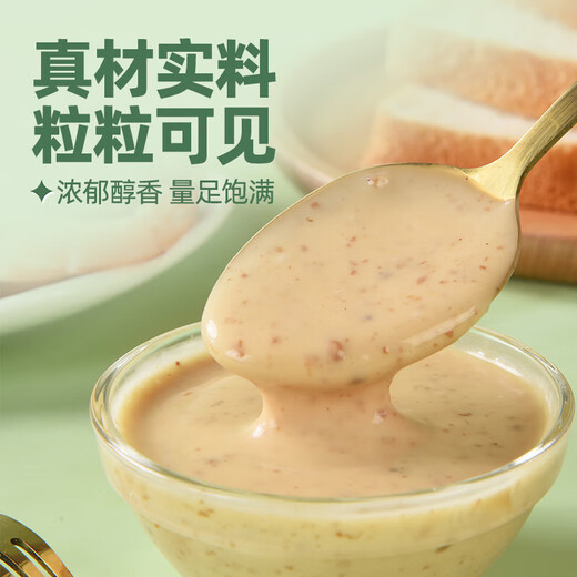 Chia seed salad dressing 250g*3 0 added sucrose salty and sweet taste light fruit and vegetable salad juice