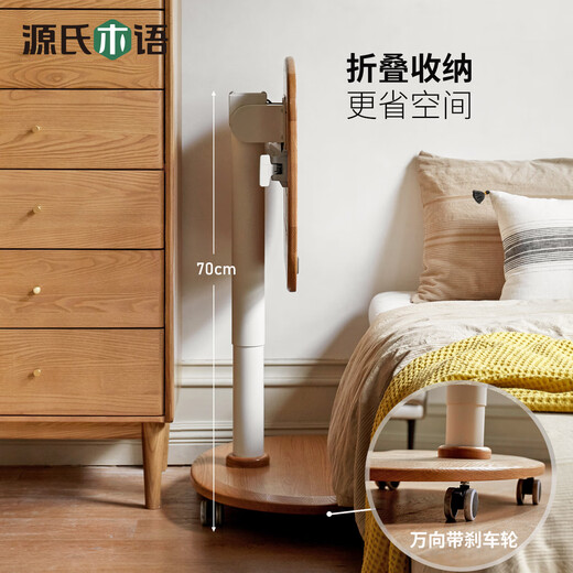 Genji Wood Language solid wood desk home study lifting study table mobile computer table simple adjustable small table solid wood color lifting table 0.7 meters assembled