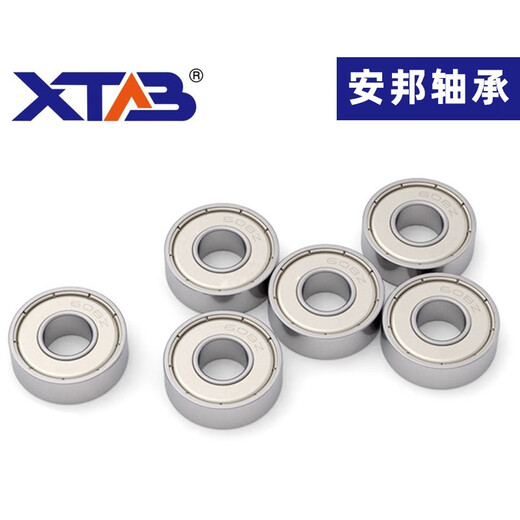 安邦微型精密高速轴承Z809 Z869 Z889 Z989 Z669 689 608 Z809--铁盖 其他