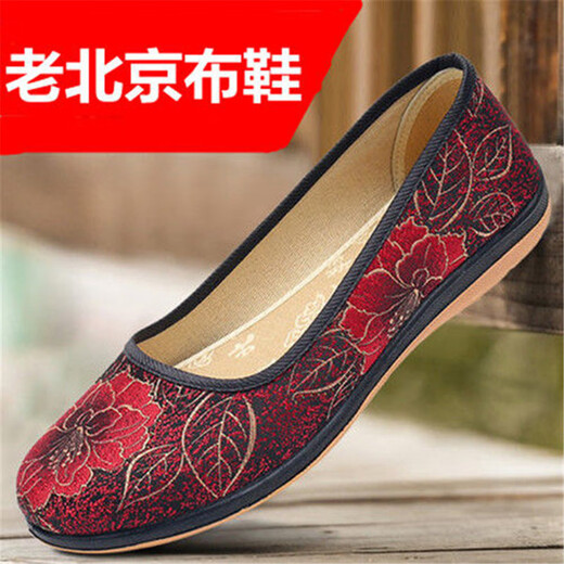 HKQD Alte Peking-Stoffschuhe Frauen Single Schuhe mittleren und älteren Flachfüränkers Mutterschuhe weich