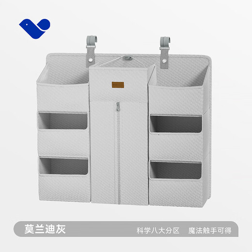 ABCMOKOO crib hanging storage bag multifunctional diaper table storage hanging basket bedside diaper hanging bag magic storage bag-Morandi Gray