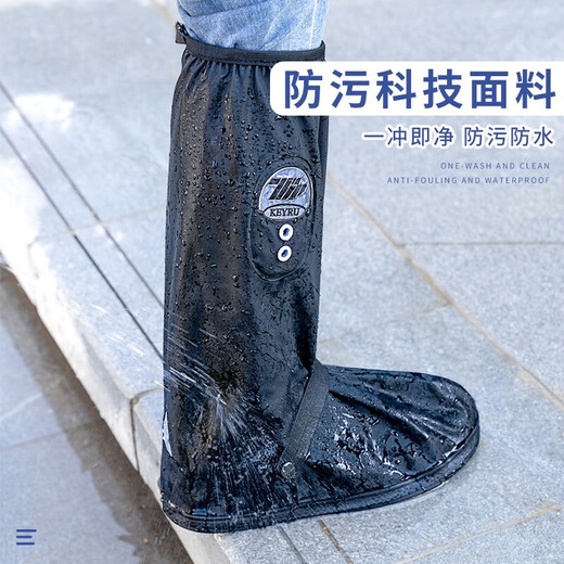 Positive rain shoe covers, waterproof, rain-proof and wear-resistant, high-tube thickened water shoes, sand-proof men's and women's cycling non-slip foot covers, rain boots