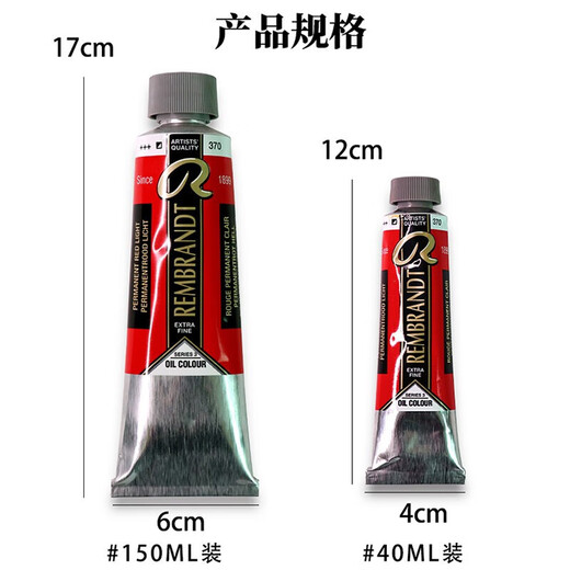 Rembrandt Rembrandt Ölmalerei Pigmente 40 ml Original importiert Ölmalerei Kunstmalerei Pigmente Rembrandt Serie 1 (1) Rembrandt Ölmalerei S1: 702 Holzkohle Schwarz