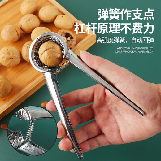 Baiji funnel-shaped walnut clip walnut artifact nut pliers pecan clip thickened silver