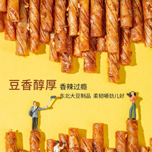 源氏 辣条零食大礼包 办公室休闲娱乐小吃儿时怀旧素肉大面筋 辣条零食组合838g【人气装】