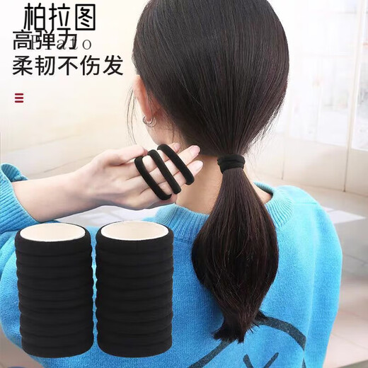 PLATO Black Hair Tie Seamless High-Elastic Hair Band Rubber Band Women's Simple Fashionable Hair Tie Durable Ponytail Leather Case Black 5 Pack