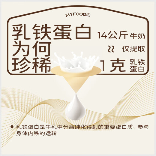 McFoody Lactoferrin Cat Food Universal Cat Food for Adult Cats and Kittens Full Price Cat Food Adult Cat Food 8kg