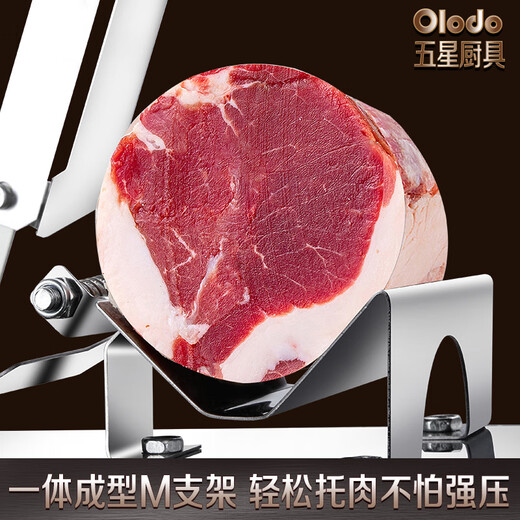 Ordo German Ordo mutton slicer household commercial stainless steel meat slicer fat beef and mutton roll meat slicer (including blade) + 2 knives + 20 bags