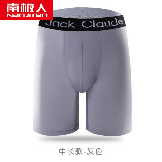 Antarctic fat people can wear men's underwear for running, quick-drying, high-elasticity, sports sweat-absorbent training, fitness, mid-length anti-wear leg youth large size underwear graphene flash pants separate underwear [JD Logistics optional] Gray [JD Logistics optional] XXL