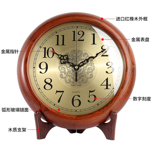 Hense solid wood clock base hanging dual-purpose clock living room desktop table clock home clock quartz clock HW160 clock + bracket (can be placed or hung on the wall)