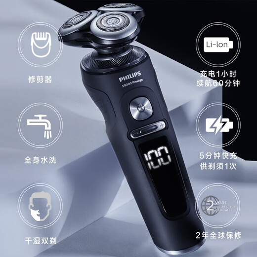 飞利浦（PHILIPS）SkinIQ肌能感应剃须刀SP9860/9871/9873电动刮胡刀无线充电智能装 SP9871