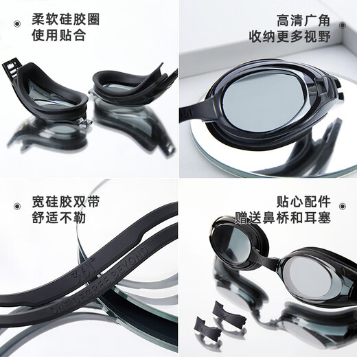 361 swimming goggles and swimming caps for men and women, anti-fog myopia swimming goggles set, high-definition waterproof and leak-proof adult flat swimming equipment, value-for-money black suit (contact customer service for details)