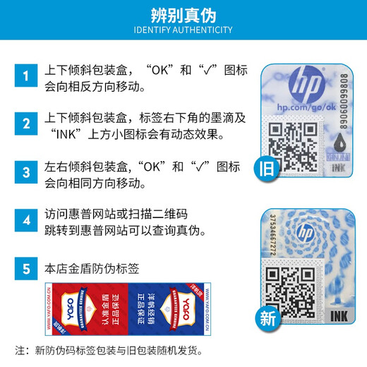 HP (HP) Original 47 Tintenpatrierte Schwarz Farbe für 4825 4826 4828 4829 4877 4925 Drucker 47 Farbe * 2 Stück