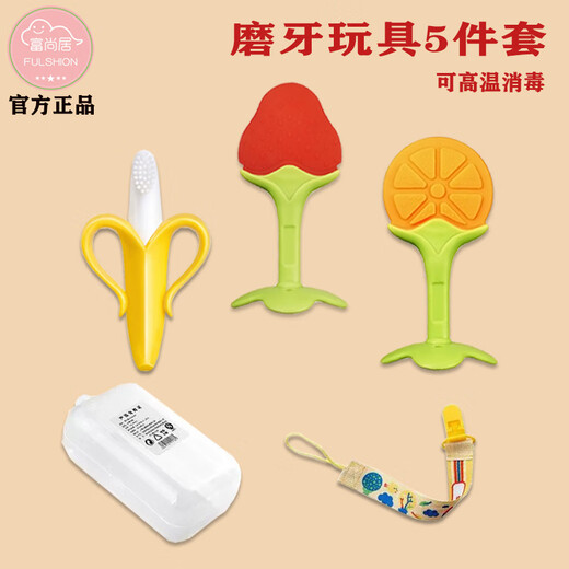 Yoshida Hisamori JTOSEN baby teether, molar artifact, baby bite Manhattan hand ball toy, happy tooth chew silicone, boilable baby giraffe banana teether, sky blue hand ball