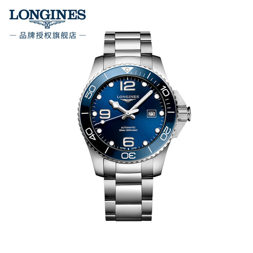 Longines (LONGINES) Swiss watch Concas diving series mechanical steel belt men's watch L37824966