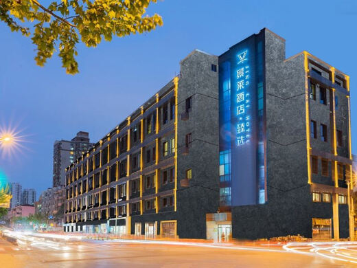 Jinglai Hotel Zhenxuan (Shanghai Stadium Branch) Room