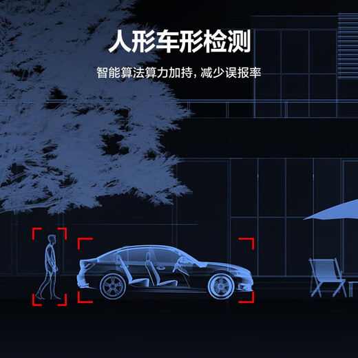 萤石C8C监控摄像头家用无线wifi监控器室外农村360度防水防尘手机远程人形检测语音通话 C8C-400万【4mm】 【45%用户选】64G卡【下单升级128G】