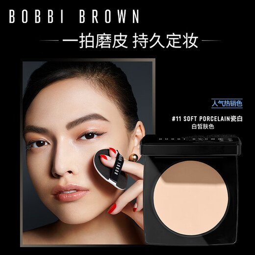 Bobbi Brown BB 3rd Generation Feather Honey Powder Setting Loose Powder Oil Control Long-lasting Makeup #11 Birthday Gift