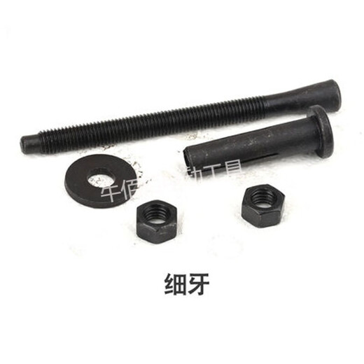 Construction water drill expansion screw, dust-proof table fixed base bracket, removable and reusable expansion bolt, 45# steel water drill fixed expansion bolt (coarse tooth) 1 piece