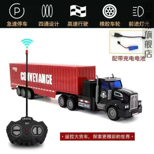 Mengbuluo Control Remoto Recargable Coche de Juguete Inercia Semirremolque para niños Camión Grande Contenedor de Transporte Simulación eléctrica Contenedor de ingeniería Frente Americano Negro + Contenedor de Compartimento Negro Camión Contenedor con Control Remoto con batería Recargable