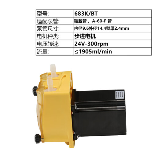 Jihpump 683k große Durchfluss peristaltische Pumpe kleine industrielle Füllmaschine Konstante Durchflusspumpe Selbstprimulationspumpe Pumpe Tinte Getränk Abgabe Pumpe 683K/BT-24V-300R1905 ml