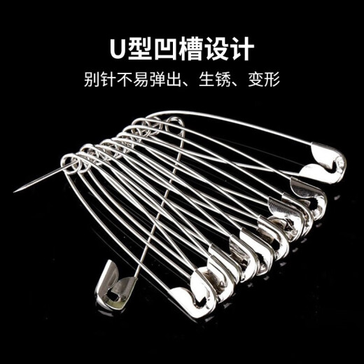 Nest's best pins, old-fashioned clothing fastening large pins, baby safety pins, bed sheet quilt cover pin buckles, 80 pieces