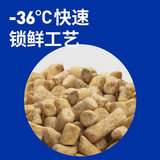 海洋之星冻干生骨肉三拼高鲜肉狗粮成犬幼犬狗干粮 50g