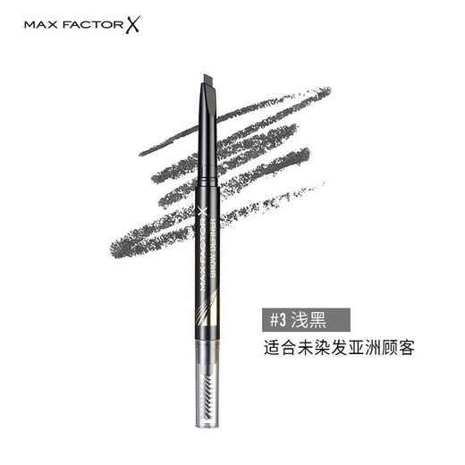Maxfactor (MAXFACTOR) Exquisite double-headed machete eyebrow pencil is not easy to smudge and fade No. 02 dark brown 0.3g