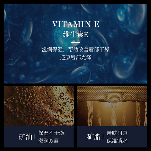 左香洛凡美皙男士润唇膏滋润保湿防干裂淡化唇纹护唇膏脱皮护唇膏唇油