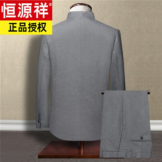 Hengyuanxiang Chinese stand collar suit suit Chinese tunic men's embroidery Xiangyun Xi father-in-law wedding banquet dress daddy spring and autumn light gray 165A
