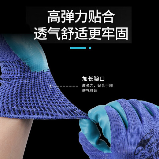 Gloves with right hand single wear-resistant left and right work gloves with left hand rubber waterproof and non-slip labor protection [only 24 right hand] A688 embossed