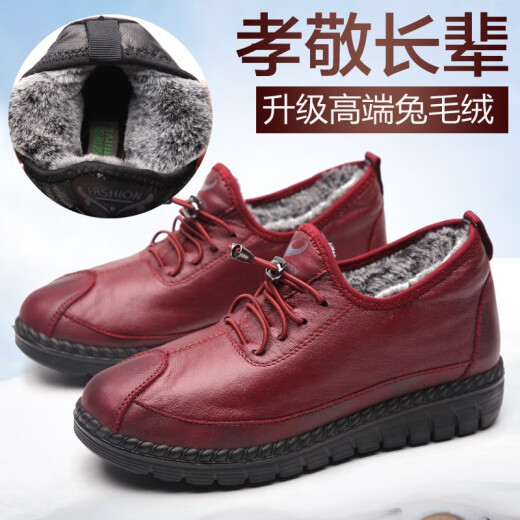 Taiheyuan mother's shoes winter cotton shoes women's warm plus velvet thickened elderly shoes women's non-slip soft bottom waterproof old Beijing cloth shoes red 38