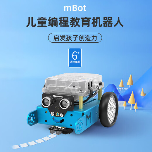 
MAKEBLOCK childlike product mBot2 children's programmable intelligent robot children's educational fun teaching aids Python Chuanggu artificial intelligence education set Bluetooth handle children's core mbot1 Bluetooth version
