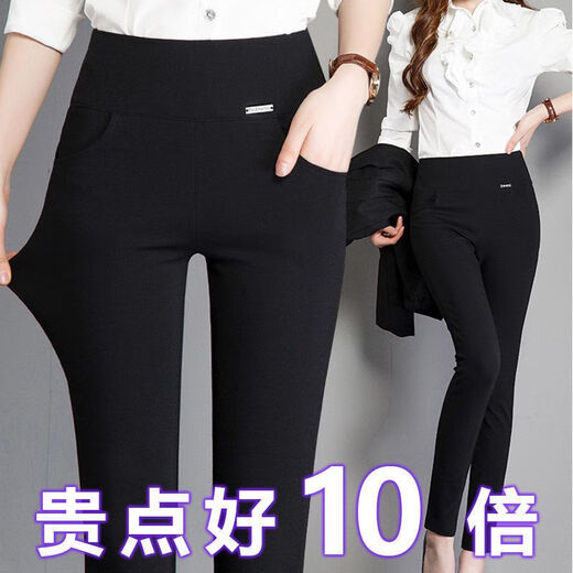 Duolingshier thickened velvet autumn and winter large size loose pants mother's pants high waist middle-aged and elderly women's pants black black winter gold velvet 2XL 120-135Jin Jin is equal to 0.5 kg