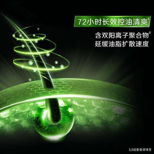 清扬（CLEAR）去屑洗发水 控油清爽型柠檬头皮500g+随机小样100g*2 