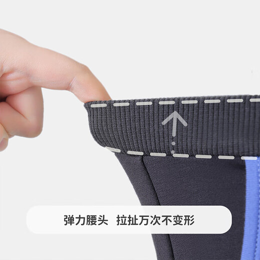 MQDMINI童装儿童裤子男女童卫裤中小童时尚宽松长裤 线迹小象