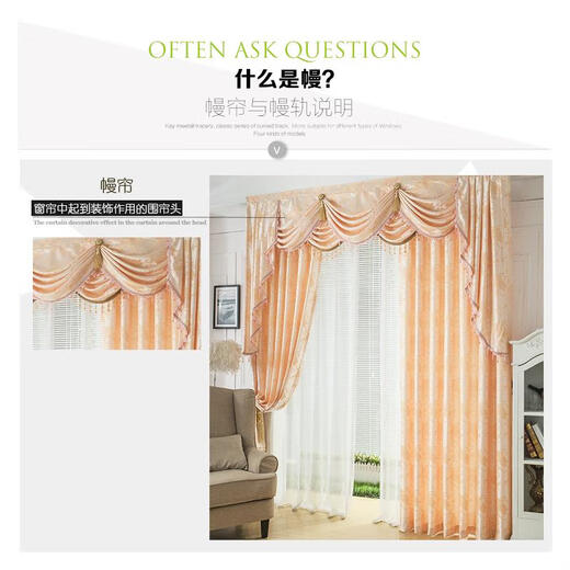 Curtain track with curtain track Curtain track Curtain sticker letter sticker Curtain eyebrow curtain head Velcro track Single - Upgraded thickened straight track single track + curtain rail side installation 1.9-meter