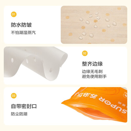SUPOR household food-grade steamer paper, steamed bun paper, steamed bun paper, steamed bun paper, cage paper, 100 sheets at a time, medium steamer paper, diameter 20CM*100 sheets