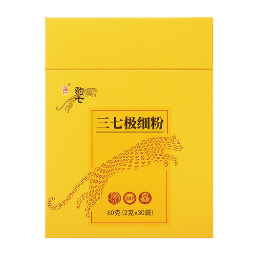 Yunnan Baiyao Panax Notoginseng Very Fine Powder 2g*30 bags/box, dissipates blood stasis and stops bleeding, reduces swelling and relieves pain, traumatic bleeding, swelling and pain from falls