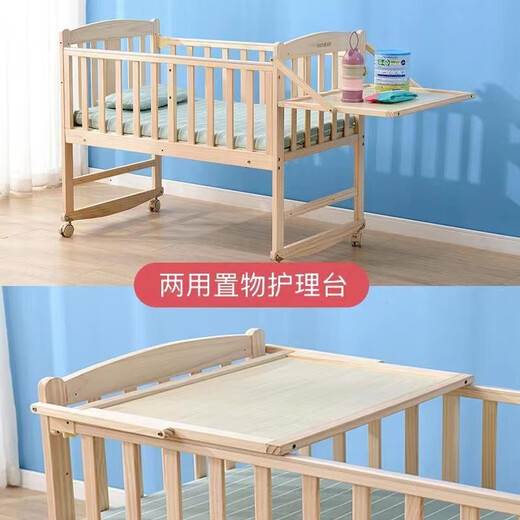 笑贝乐婴儿床实木无漆多功能带尿布台新生儿宝宝可拼接加长儿童床 床+蚊帐+棕垫+五件套（备注色）