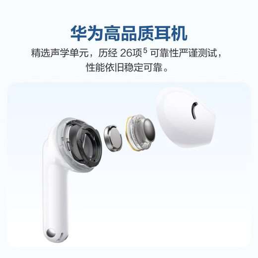 Huawei lange Akkulaufzeit Bluetooth -Headset Freebuds SE 2 Wireless Headset 40 Stunden lang Akkulaufzeit Schnellladung Bluetooth 5.3 ist für Apple/Android -Telefone Blau geeignet