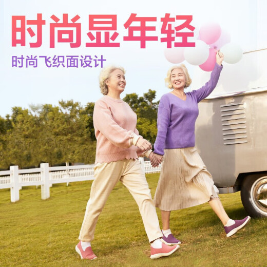 Foot Lijian shoes for the elderly, mother's shoes, flying woven soft-soled flat shoes ZLJ20106-3
