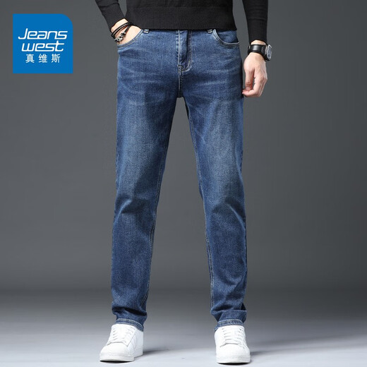 Jeanswest Wang Yibo endorses jeans for men in autumn and winter new style Tencel comfortable slim straight high-end trendy casual pants for men dark blue Tencel thick section 31 yards (2 feet 4) recommended 120-130 Jin Jin equals 0.5 kg