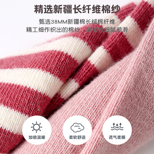 Six-fingered mouse autumn and winter trendy socks ins six-fingered mouse children's socks girls thick cotton socks mid-length baby girl cartoon spring and autumn