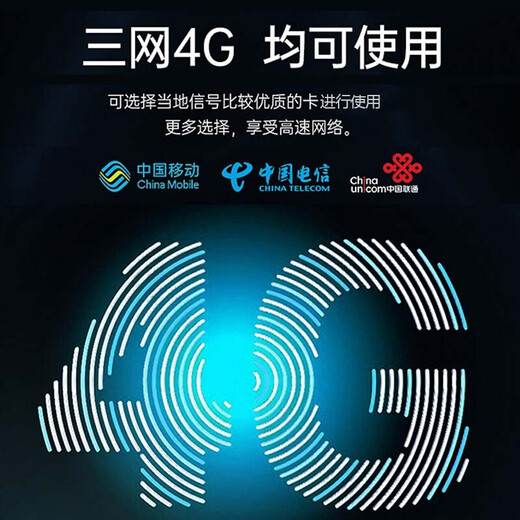 Pinsu plug-in card portable wifi mobile wireless wifi full network portable home student campus travel business car accompanying Internet treasure universal traffic standard 1500G/month*6 months